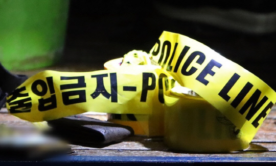 폴리스 라인.<연합뉴스>